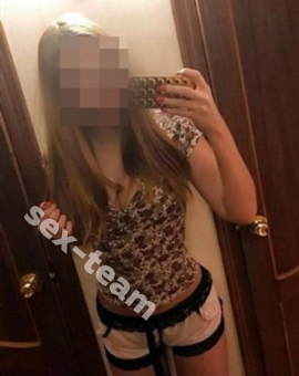 АЛЕКСАНДРА